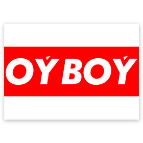 Поздравительная открытка с принтом oyboy в Новосибирске, 100% бумага | плотность бумаги 280 г/м2, матовая, на обратной стороне линовка и место для марки
 | казахи | ойбой | сабуров | чбд | что было дальше | щербаков | юмор