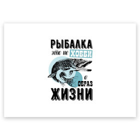 Поздравительная открытка с принтом рыболов в Новосибирске, 100% бумага | плотность бумаги 280 г/м2, матовая, на обратной стороне линовка и место для марки
 | для мужчин | для рыбака | отдых | подарок мужчине | прикольные надписи | рыбалка | рыболов