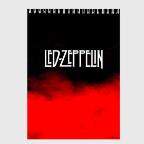 Скетчбук с принтом Led Zeppelin в Новосибирске, 100% бумага
 | 48 листов, плотность листов — 100 г/м2, плотность картонной обложки — 250 г/м2. Листы скреплены сверху удобной пружинной спиралью | led zeppelin | music | rock | блюз рок | британская рок группа | джимми пейдж | известные личности | лед зеппелин | лэд зиппелин | музыка | музыканты | певцы | рок | фолк рок | хард рок | хеви метал