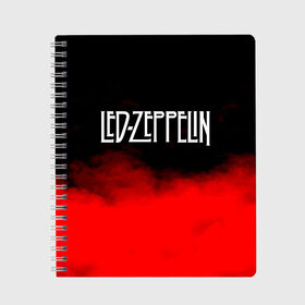Тетрадь с принтом Led Zeppelin в Новосибирске, 100% бумага | 48 листов, плотность листов — 60 г/м2, плотность картонной обложки — 250 г/м2. Листы скреплены сбоку удобной пружинной спиралью. Уголки страниц и обложки скругленные. Цвет линий — светло-серый
 | led zeppelin | music | rock | блюз рок | британская рок группа | джимми пейдж | известные личности | лед зеппелин | лэд зиппелин | музыка | музыканты | певцы | рок | фолк рок | хард рок | хеви метал