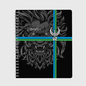 Тетрадь с принтом Узбекистан в Новосибирске, 100% бумага | 48 листов, плотность листов — 60 г/м2, плотность картонной обложки — 250 г/м2. Листы скреплены сбоку удобной пружинной спиралью. Уголки страниц и обложки скругленные. Цвет линий — светло-серый
 | coat of arms | eagle | flag | islam | lion | republic | uzbekistan | герб | ислам | лев | орел | республика | узбекистан | флаг