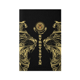 Обложка для паспорта матовая кожа с принтом Киргизия в Новосибирске, натуральная матовая кожа | размер 19,3 х 13,7 см; прозрачные пластиковые крепления | Тематика изображения на принте: eagle | islam | kyrgyzstan | lion | republic | sun | ислам | киргизия | кыргызстан | лев | орел | республика | солнце
