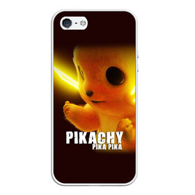 Чехол для iPhone 5/5S матовый с принтом Pikachu Pika Pika в Новосибирске, Силикон | Область печати: задняя сторона чехла, без боковых панелей | pika | pikachu | аниме | детская | детям | игры | молния | мышка | мышь | пика | пикачу | покемон | покемоны