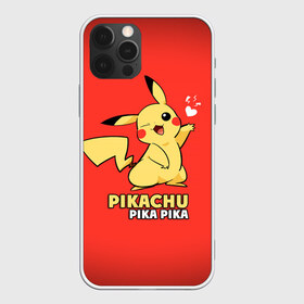 Чехол для iPhone 12 Pro Max с принтом Pikachu Pika Pika в Новосибирске, Силикон |  | Тематика изображения на принте: pika | pikachu | аниме | детская | детям | игры | молния | мышка | мышь | пика | пикачу | покемон | покемоны