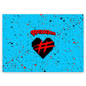 Поздравительная открытка с принтом ФРЕНДЗОНА в Новосибирске, 100% бумага | плотность бумаги 280 г/м2, матовая, на обратной стороне линовка и место для марки
 | Тематика изображения на принте: baby | friend | friendzone | logo | maybe | music | pop | punk | rock | zone | бойчик | бэйби | группа | зона | лого | логотип | музыка | мэйби | панк | поп | рок | рэп | сердечко | сердце | символ | символы | ска | френд | френдзона