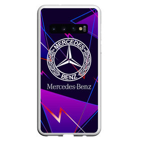 Чехол для Samsung Galaxy S10 с принтом Mercedes-Benz в Новосибирске, Силикон | Область печати: задняя сторона чехла, без боковых панелей | benz | mercedes | mercedes benz | sport | абстракция | бенз | бэнц | линии | лого | логотип | мерс | мерседес | мэрс | мэрседес | спорт