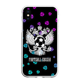 Чехол для iPhone XS Max матовый с принтом FOOTBALL RUSSIA / Футбол в Новосибирске, Силикон | Область печати: задняя сторона чехла, без боковых панелей | football | russia | sport | арсенал | ахмат | герб | динамо | зенит | краснодар | локомотив | россии | российский | россия | ростов | ротор | рубин | русский | сборная | символ | союз | спартак | спорт | форма