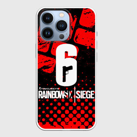 Чехол для iPhone 13 Pro с принтом Rainbow six siege. в Новосибирске,  |  | esport | games | om clancy’s rainbow six осада | rainbow six siege | valorant | валорант | игроки | игролюбители | игроманы | игры | киберспорт | радуга 6: осада | рейбон сикс сейдж