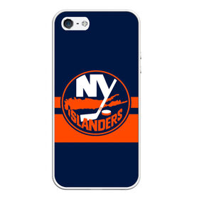 Чехол для iPhone 5/5S матовый с принтом NY ISLANDERS NHL в Новосибирске, Силикон | Область печати: задняя сторона чехла, без боковых панелей | Тематика изображения на принте: hockey | islanders | logo | new york | ny | sport | usa | исландерс | логотип | нхл | нью йорк | спорт | хоккей