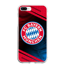 Чехол для iPhone 7Plus/8 Plus матовый с принтом FC BAYERN / БАВАРИЯ в Новосибирске, Силикон | Область печати: задняя сторона чехла, без боковых панелей | bayern | club | fc | footbal | logo | бавария | знак | клуб | лого | логотип | логотипы | символ | символы | форма | футбол | футбольная | футбольный