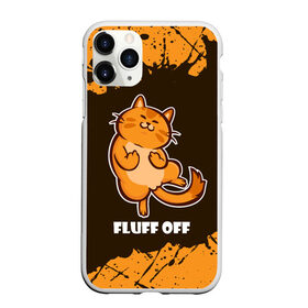 Чехол для iPhone 11 Pro матовый с принтом КОТ - FLUFF OFF / Отвали в Новосибирске, Силикон |  | cat | cats | fluff | kitten | kitty | off | иди | кот | котенок | котик | котики | коты | котята | кошечка | кошечки | кошка | кошки | мем | мемы | отвали | отстань | пошел | прикол | приколы | уйди