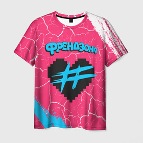 Мужская футболка 3D с принтом ФРЕНДЗОНА в Новосибирске, 100% полиэфир | прямой крой, круглый вырез горловины, длина до линии бедер | baby | friend | friendzone | logo | maybe | music | pop | punk | rock | zone | бойчик | бэйби | группа | зона | лого | логотип | музыка | мэйби | панк | поп | рок | рэп | сердечко | сердце | символ | символы | ска | френд | френдзона