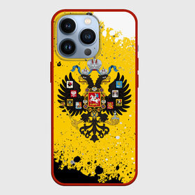 Чехол для iPhone 13 Pro с принтом РОССИЙСКАЯ ИМПЕРИЯ в Новосибирске,  |  | empire | flag | russia | russian | герб | империи | империя | имперский | история | россии | российская | российский | российской | россия | русская | русский | символ | страна | страны | флаг