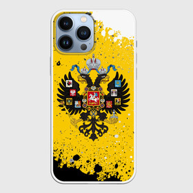 Чехол для iPhone 13 Pro Max с принтом РОССИЙСКАЯ ИМПЕРИЯ в Новосибирске,  |  | empire | flag | russia | russian | герб | империи | империя | имперский | история | россии | российская | российский | российской | россия | русская | русский | символ | страна | страны | флаг