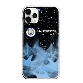 Чехол для iPhone 11 Pro матовый с принтом MANCHESTER CITY Манчестер Сити в Новосибирске, Силикон |  | city | club | footbal | logo | manchester | знак | клуб | логотип | логотипы | манчестер | символ | символы | сити | форма | футбол | футбольная | футбольный