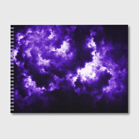 Альбом для рисования с принтом Purple Clouds в Новосибирске, 100% бумага
 | матовая бумага, плотность 200 мг. | abstraction | clouds | glow | light | purple | purple clouds | texture | абстракция | облака | свет | свечение | текстура | фиолетовые тучи | фиолетовый