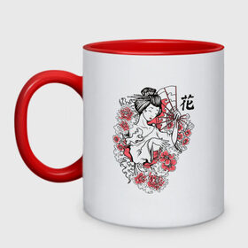 Кружка двухцветная с принтом Гейша в Новосибирске, керамика | объем — 330 мл, диаметр — 80 мм. Цветная ручка и кайма сверху, в некоторых цветах — вся внутренняя часть | geisha | japan | веер | девушка | женщина | иероглиф | иероглифы | кимоно | рисунок | сакура | цветочки | цветы | япония | японка