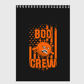 Скетчбук с принтом Boo Crew (covid19) в Новосибирске, 100% бумага
 | 48 листов, плотность листов — 100 г/м2, плотность картонной обложки — 250 г/м2. Листы скреплены сверху удобной пружинной спиралью | 19 | america | boo | cat | covid | covid 19 | covid19 | ghost | halloween | monster | ncov | zombie | америка | бу | вирус | кладбище | коронавирус | монстр | монстры | приведение | приведения | призрак | призраки | тыква | хэллоу