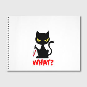 Альбом для рисования с принтом What Cat в Новосибирске, 100% бумага
 | матовая бумага, плотность 200 мг. | cat | cats | halloween | what | кот | котенок | коты | котяра | кошак | кошка | нож | пушистый | хэллоуин | что