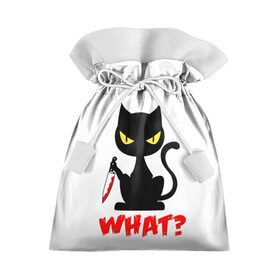 Подарочный 3D мешок с принтом What Cat в Новосибирске, 100% полиэстер | Размер: 29*39 см | Тематика изображения на принте: cat | cats | halloween | what | кот | котенок | коты | котяра | кошак | кошка | нож | пушистый | хэллоуин | что