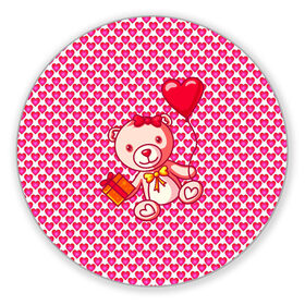 Коврик для мышки круглый с принтом Медвежонок сюрприз в Новосибирске, резина и полиэстер | круглая форма, изображение наносится на всю лицевую часть | baby | bear | love is | teddy | valentines | бабочка | бантик | валентина | влюбленный | воздушный шарик | девочка | игрушка | лучшая мама | любимая жена | люблю | любовь | малыш | марта | медведь | медвежата | милый