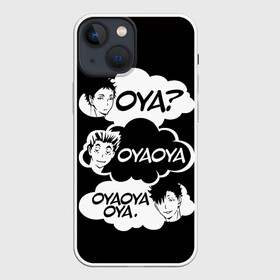 Чехол для iPhone 13 mini с принтом Haikuyy Волейбол в Новосибирске,  |  | haikyuu | hinata shoe | kageyama | karasuno | manga | nekoma | аниме | волейбол | кагеяма тобие | карасуно | манга | некома | тсукешима | хайку | хината шо | шое