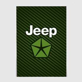 Постер с принтом JEEP / Джип в Новосибирске, 100% бумага
 | бумага, плотность 150 мг. Матовая, но за счет высокого коэффициента гладкости имеет небольшой блеск и дает на свету блики, но в отличии от глянцевой бумаги не покрыта лаком | auto | jeep | logo | moto | symbol | авто | автомобиль | гонки | джип | знак | лого | логотип | логотипы | марка | машина | мото | символ | символы