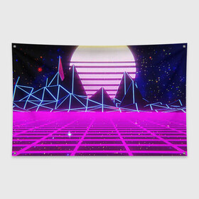 Флаг-баннер с принтом Synthwave в Новосибирске, 100% полиэстер | размер 67 х 109 см, плотность ткани — 95 г/м2; по краям флага есть четыре люверса для крепления | synthwave | горы | горы синтвэйва | неоновые горы | синтвэйв