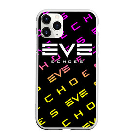 Чехол для iPhone 11 Pro Max матовый с принтом EVE ECHOES ИВ ЭХО в Новосибирске, Силикон |  | echo | echoes | eve | game | games | logo | online | space | ев онлайн | ев эхо | еве | ив онлайн | ив эхо | игра | игры | космос | лого | логотип | логотипы | онлайн | символ | символы | эхо | эхос
