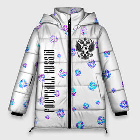 Женская зимняя куртка 3D с принтом FOOTBALL RUSSIA Футбол в Новосибирске, верх — 100% полиэстер; подкладка — 100% полиэстер; утеплитель — 100% полиэстер | длина ниже бедра, силуэт Оверсайз. Есть воротник-стойка, отстегивающийся капюшон и ветрозащитная планка. 

Боковые карманы с листочкой на кнопках и внутренний карман на молнии | football | russia | sport | арсенал | ахмат | герб | динамо | зенит | краснодар | локомотив | россии | российский | россия | ростов | ротор | рубин | русский | сборная | символ | союз | спартак | спорт | форма