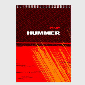Скетчбук с принтом HUMMER Хаммер в Новосибирске, 100% бумага
 | 48 листов, плотность листов — 100 г/м2, плотность картонной обложки — 250 г/м2. Листы скреплены сверху удобной пружинной спиралью | auto | gmc | humer | hummer | logo | moto | symbol | авто | автомобиль | гонки | знак | лого | логотип | логотипы | марка | машина | мото | символ | символы | хамер | хаммер