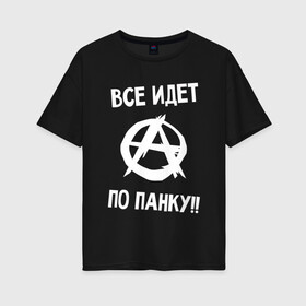 Женская футболка хлопок Oversize с принтом ВСЕ ИДЕТ ПО ПАНКУ в Новосибирске, 100% хлопок | свободный крой, круглый ворот, спущенный рукав, длина до линии бедер
 | anarchy | music | punk | rock | анархия | гражданская оборона | летов | музыка | панк | рок