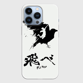 Чехол для iPhone 13 Pro с принтом Fly High в Новосибирске,  |  | haikyuu | hinata shoe | kageyama | karasuno | manga | nekoma | аниме | волейбол | кагеяма тобие | карасуно | манга | некома | тсукешима | хайку | хината шо | шое