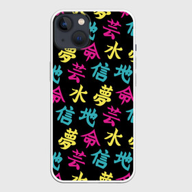 Чехол для iPhone 13 с принтом Японские Кандзи в Новосибирске,  |  | china | chineese | fashion | japan | japanese | kanji | алик | желтый | зеленый | иероглифы | кана | катакана | китай | китайская | кокудзи | мадзирибун | мода | надписи | письменность | прикол | смысл | стиль | тренд