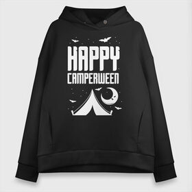 Женское худи Oversize хлопок с принтом Happy camperween в Новосибирске, френч-терри — 70% хлопок, 30% полиэстер. Мягкий теплый начес внутри —100% хлопок | боковые карманы, эластичные манжеты и нижняя кромка, капюшон на магнитной кнопке | 31 октября | halloween | halowen | ведьма | день всех святых | джек | костюм | кровь | лого | монстр | надпись | праздник | приведение | призрак | светильник | символ | страшная | тыква | ужасы | хеллоуин | хеллуин