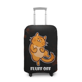 Чехол для чемодана 3D с принтом КОТ - FLUFF OFF / Отвали в Новосибирске, 86% полиэфир, 14% спандекс | двустороннее нанесение принта, прорези для ручек и колес | cat | cats | fluff | kitten | kitty | off | иди | кот | котенок | котик | котики | коты | котята | кошечка | кошечки | кошка | кошки | мем | мемы | отвали | отстань | пошел | прикол | приколы | уйди