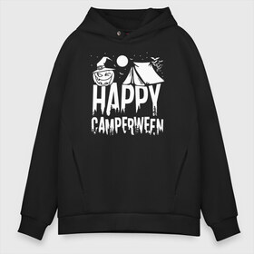 Мужское худи Oversize хлопок с принтом Happy camperween в Новосибирске, френч-терри — 70% хлопок, 30% полиэстер. Мягкий теплый начес внутри —100% хлопок | боковые карманы, эластичные манжеты и нижняя кромка, капюшон на магнитной кнопке | 31 октября | halloween | halowen | ведьма | день всех святых | джек | костюм | кровь | лого | монстр | надпись | праздник | приведение | призрак | светильник | символ | страшная | тыква | ужасы | хеллоуин | хеллуин