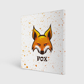 Холст квадратный с принтом FOX в Новосибирске, 100% ПВХ |  | animals | fox | foxes | foxy | ginger | животные | лис | лиса | лисенок | лисий | лисица | лисицы | лисичка | лисички | лисы | лисята | оранжевый