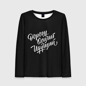 Женская пижама хлопок с принтом Логотип 2020 Года в Новосибирске, 100% хлопок | брюки и футболка прямого кроя, без карманов, на брюках мягкая резинка на поясе и по низу штанин | Тематика изображения на принте: 2020 | logo 2020 | mem | meme | ёб | ёб твою мать | ёп твою мать | коронавирус | логотип 2020 года | логотип этого года | мат | мем | мемас | мемасики | мемы | надпись | прикол
