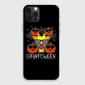 Чехол для iPhone 12 Pro Max с принтом Girawoween в Новосибирске, Силикон |  | 31 октября | halloween | halowen | ведьма | день всех святых | джек | костюм | кровь | лого | монстр | надпись | праздник | приведение | призрак | светильник | символ | страшная | тыква | ужасы | хеллоуин | хеллуин