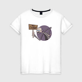 Женская футболка хлопок с принтом Фу в Новосибирске, 100% хлопок | прямой крой, круглый вырез горловины, длина до линии бедер, слегка спущенное плечо | mc lao | mclao | бан | блогер | богатыри | лайрафортнайт | мельница | мслао