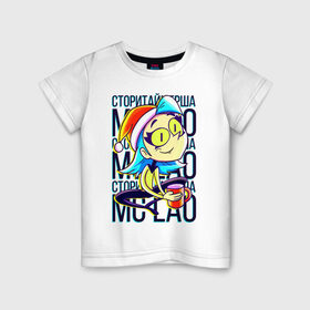 Детская футболка хлопок с принтом MC LAO в Новосибирске, 100% хлопок | круглый вырез горловины, полуприлегающий силуэт, длина до линии бедер | mc lao | mclao | бан | блогер | богатыри | лайрафортнайт | мельница | мслао