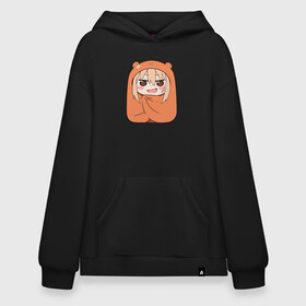 Худи SuperOversize хлопок с принтом Himouto! Umaru-chan  в Новосибирске, 70% хлопок, 30% полиэстер, мягкий начес внутри | карман-кенгуру, эластичная резинка на манжетах и по нижней кромке, двухслойный капюшон
 | anime himouto | anime umaru | himoto | himouto | himouto umaru | himouto umaru chan | umaru | umaru chan | аниме | аниме умару | аниме химото | двуличная сестренка умару | умару | химото | химото умару тян