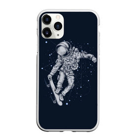 Чехол для iPhone 11 Pro Max матовый с принтом Космонавт на скейте в Новосибирске, Силикон |  | арт | астронавт | звезда | звёзды | космический отдых | космонавт | космос | ночь | отдых | рисунок | скафандр | скейт | трюки на скейте