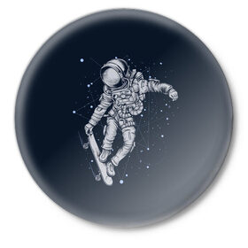Значок с принтом Космонавт на скейте в Новосибирске,  металл | круглая форма, металлическая застежка в виде булавки | Тематика изображения на принте: арт | астронавт | звезда | звёзды | космический отдых | космонавт | космос | ночь | отдых | рисунок | скафандр | скейт | трюки на скейте
