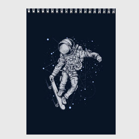 Скетчбук с принтом Космонавт на скейте в Новосибирске, 100% бумага
 | 48 листов, плотность листов — 100 г/м2, плотность картонной обложки — 250 г/м2. Листы скреплены сверху удобной пружинной спиралью | Тематика изображения на принте: арт | астронавт | звезда | звёзды | космический отдых | космонавт | космос | ночь | отдых | рисунок | скафандр | скейт | трюки на скейте