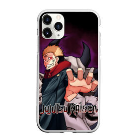 Чехол для iPhone 11 Pro матовый с принтом Jujutsu Kaisen Sukuna в Новосибирске, Силикон |  | Тематика изображения на принте: anime | cursed spirit | demon | fushiguro megumi | goj satoru | itadori yji | kugisaki nobara | magic battle | shaman | sukuna | аниме | годжо сатору | демон | итадори юдзи | кугисаки нобара | магическая битва | проклятый дух | рёмен сукуна | фушигуро мег