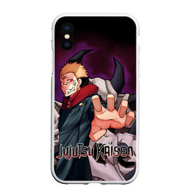 Чехол для iPhone XS Max матовый с принтом Jujutsu Kaisen Sukuna в Новосибирске, Силикон | Область печати: задняя сторона чехла, без боковых панелей | Тематика изображения на принте: anime | cursed spirit | demon | fushiguro megumi | goj satoru | itadori yji | kugisaki nobara | magic battle | shaman | sukuna | аниме | годжо сатору | демон | итадори юдзи | кугисаки нобара | магическая битва | проклятый дух | рёмен сукуна | фушигуро мег