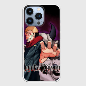 Чехол для iPhone 13 Pro с принтом Jujutsu Kaisen Sukuna рука в Новосибирске,  |  | Тематика изображения на принте: anime | cursed spirit | demon | fushiguro megumi | goj satoru | itadori yji | kugisaki nobara | magic battle | shaman | sukuna | аниме | годжо сатору | демон | итадори юдзи | кугисаки нобара | магическая битва | проклятый дух | рёмен сукуна | фушигуро мег