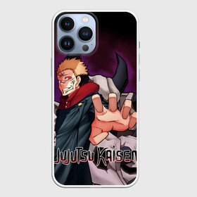 Чехол для iPhone 13 Pro Max с принтом Jujutsu Kaisen Sukuna рука в Новосибирске,  |  | Тематика изображения на принте: anime | cursed spirit | demon | fushiguro megumi | goj satoru | itadori yji | kugisaki nobara | magic battle | shaman | sukuna | аниме | годжо сатору | демон | итадори юдзи | кугисаки нобара | магическая битва | проклятый дух | рёмен сукуна | фушигуро мег